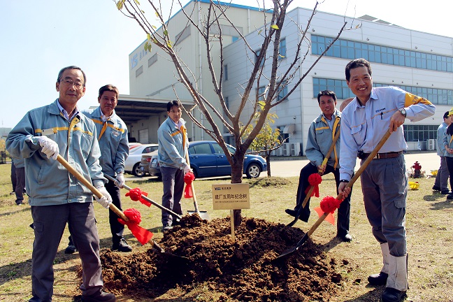 建廠五周年紀(jì)念樹 (3) 建廠五周年紀(jì)念樹 (3)